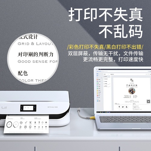 Weige USB printing cable double-color oxygen-free copper double-shielded data cable to computer USB2.0 mobile phone printer cable