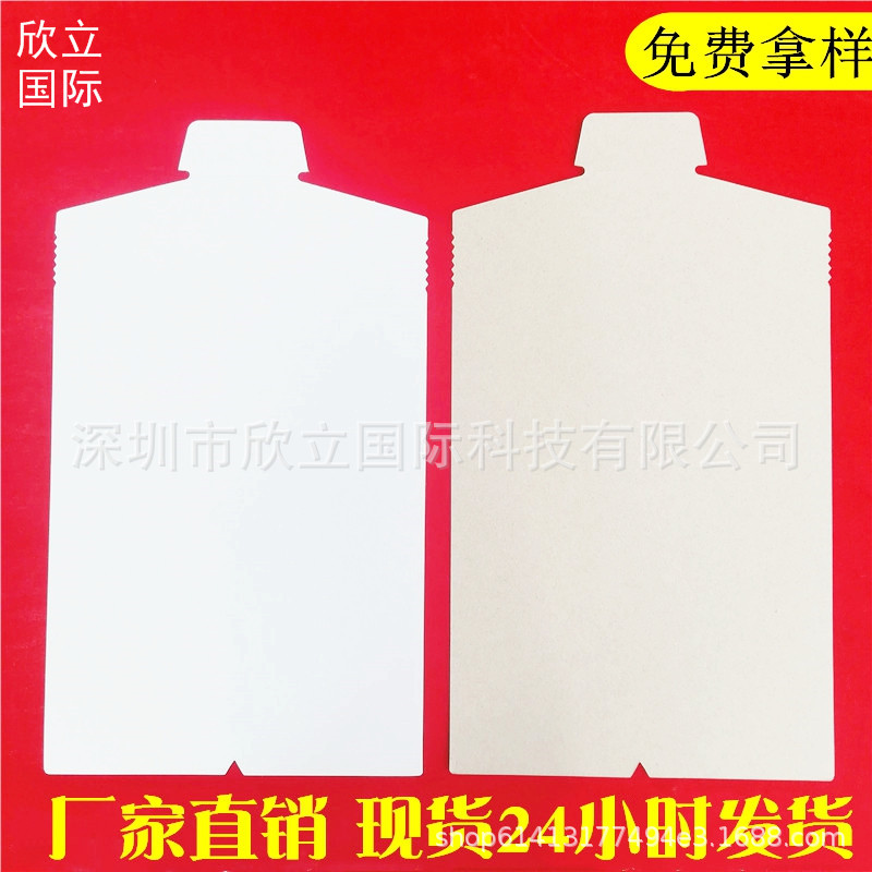 现货衬衫纸板 衬衫纸卡 服装包装纸板 不掉粉服装内衬板 硬纸板