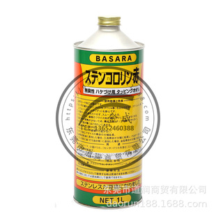 R-GOT�ձ�BASARA���ƥ󥳥�����˹̹���_�ּtɫ������1L/ƿ
