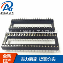 IC����DIP-40P���ױ��_ 2.54MM�_��ֱ��IC���L�ڴ����F؛�S�rֱ�N