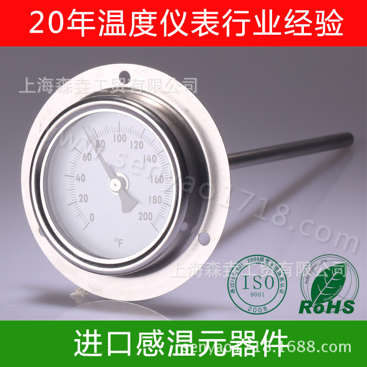 轴向各类环境指针稳不漂移法兰边双金属温度食品发酵设备用