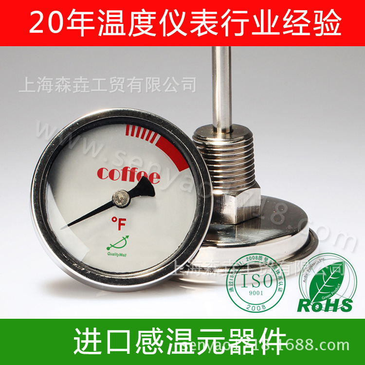 ˫�����¶ȱ� �����豸�� ��Ʊ��� coffee thermometer ������