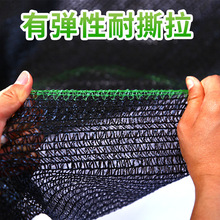 多功能遮阳网防晒网黑色加密加厚农用大棚厂家跨境外贸遮阳网批发