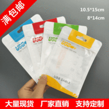 ��ɫӡˢ͸������ USB�����������Է�� U�P����^���C�����b��