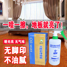 ȫ����ľ�ذ��o�����B�;��ͺϵذ徫�͸߱���s��մ��