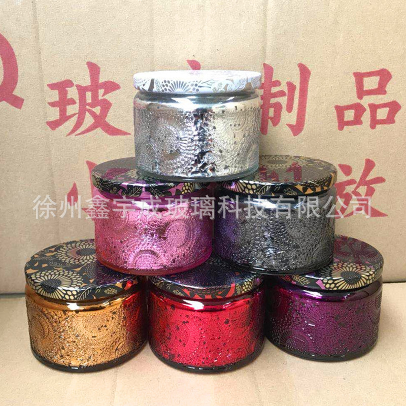浮雕香熏杯 蜡烛罐 电镀星空玻璃瓶 大豆蜡烛包装容器