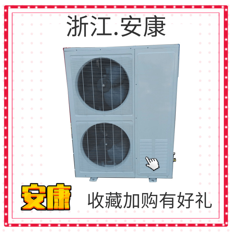 浙江安康压缩机AK QR3-90/QR3-90A 4P压缩机冷库制冷机组质保一年