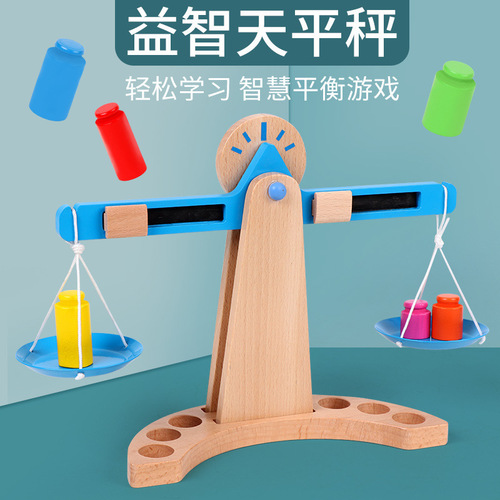 Children's early education educational wooden enlightenment balance boutique balance scale kindergarten teaching aids Montessori toys