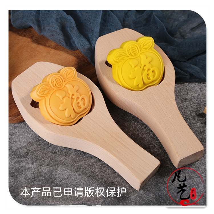 新款烘焙模具木质冰皮月饼紫薯绿豆山药糕点南瓜饼粑印木制模具