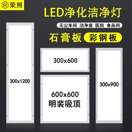 LED面板灯;商用吊线灯;筒灯