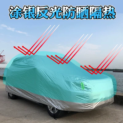 Cover Car Cover Intelligent Remote | Car clothing