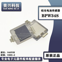 BPW34S VBPW34S ��PIN��늶��O��SMD���L940nm���늳ع�W������