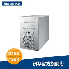 研华IPC-900研华工控机线上销售壁挂式工控机 工控电脑主机原装