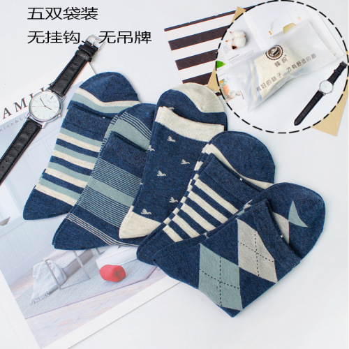 Autumn and winter cotton socks, men's mid-calf socks, Japanese simple outdoor warm socks, sports stockings manufacturer wholesale