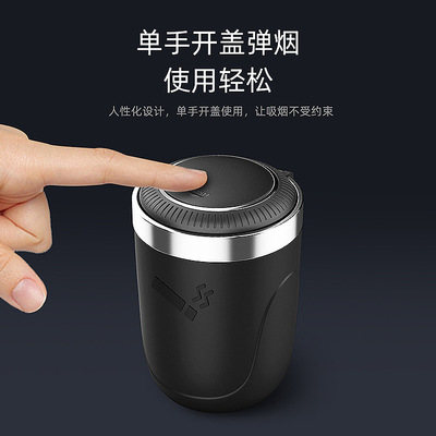 车载烟灰缸车内带盖带金属内胆一键开盖带柔和灯光车用烟灰缸|ms
