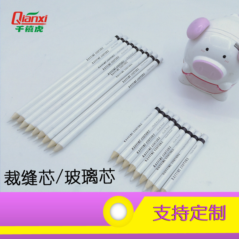专业制作木杆 记号铅笔 十字绣裁缝芯 玻璃陶瓷芯 白板铅笔 特种