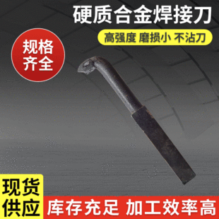 �S�����l �����ƺ���܇�� Ӳ�|�Ͻ𺸽ӵ����ӵ���YG8/YT15