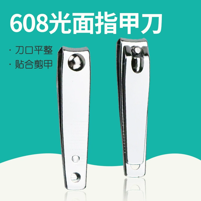 608 маникюрные кусачки для ногтей завод прямой Большой кусачки для ногтей из нержавеющей стали яркие кусачки для ногтей