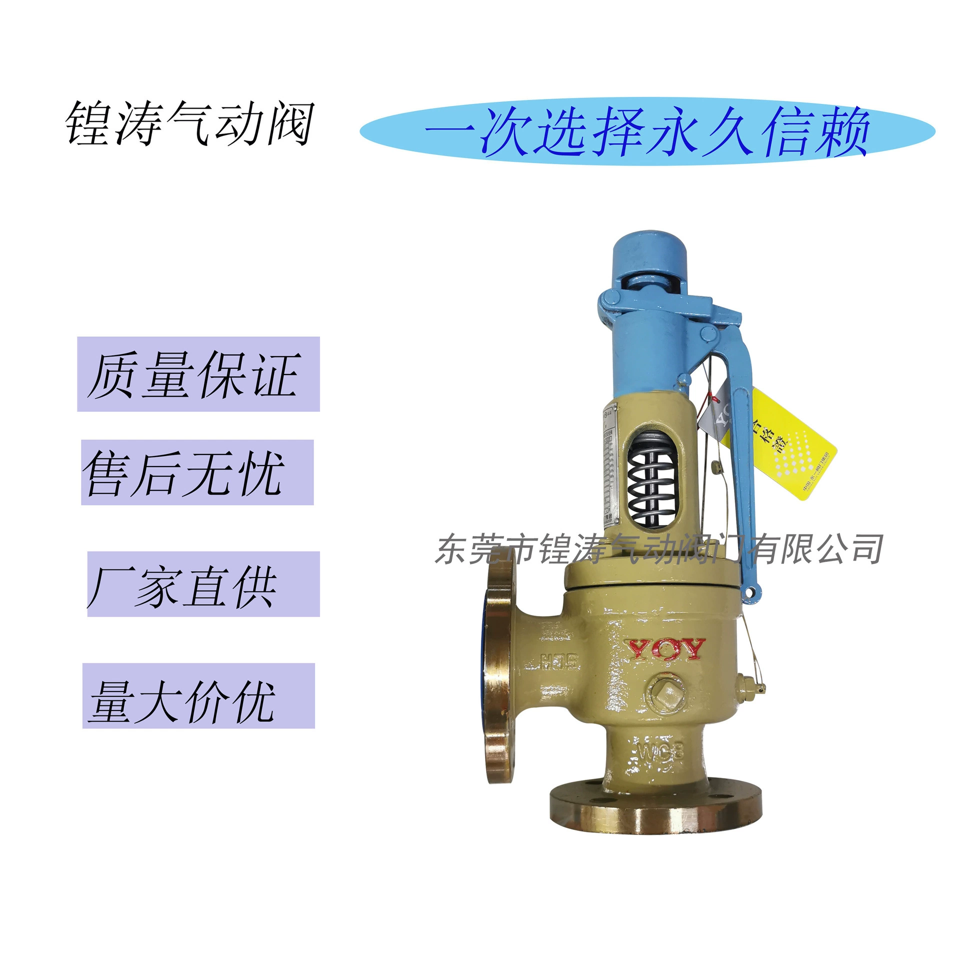 Предохранительный клапан Yongyi A48Y-16C, паровой литой стальной пружинный микрозапускной фланцевый предохранительный клапан, предохранительный клапан, предохранительный клапан