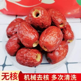 红枣干;干枣;核桃