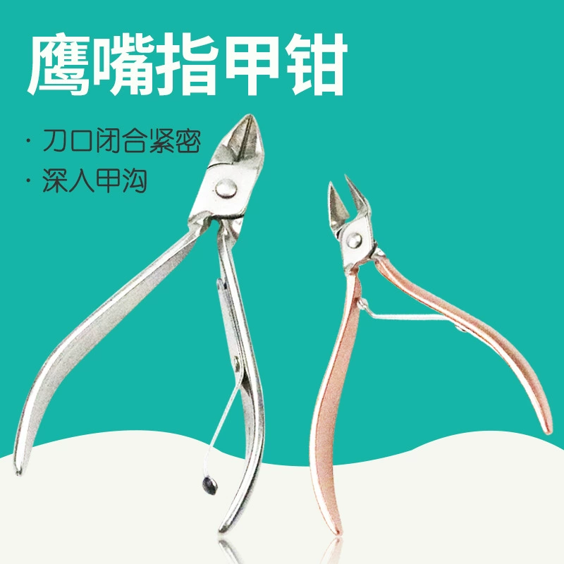 Производители Оптовые кусачки для ногтей из нержавеющей стали кусачки для ногтей для удаления омертвевшей кожи инструменты для ногтей плоскогубцы для ногтей инструменты для ногтей