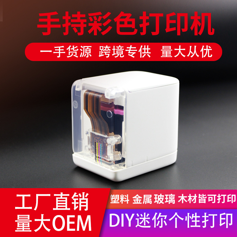 Mrush handheld printer inkjet color greeting card logo content portable mini with hand TikTok label tattoo