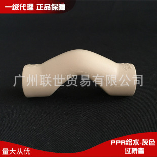 �V�|����ƷPPR�oˮ���20 25 32ע���^��ˮ�ܽ��揝�^