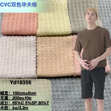 CVC�pɫ�A����Ứ���� ����ʮ���ݼyT������������L���B��ȹ��