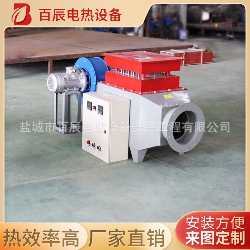 厂家供应电能烘干加热器 河沙烘干高温加热空气加热器 风道加热器