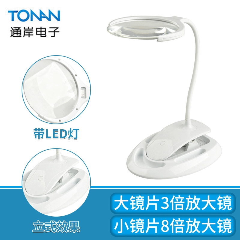 Увеличительное стекло на рабочем столе два-в-одном увеличительное стекло со светодиодной подсветкой портативное увеличительное стекло оптовая продажа с фабрики