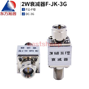 2W˥�p���о��ҕ F��˥�p��Ӣ��F-JKһ��һĸ 5/6/10/20DB DC-3G