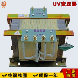 隔离变压器;干式变压器;电抗器