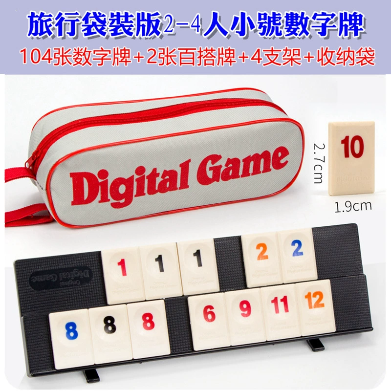 小乖蛋 Digital travel bag, настольная игра, Израиль