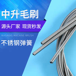 中升毛刷长弹簧1.55米冰箱刷拉伸管道刷不锈钢批发加长强力回弹