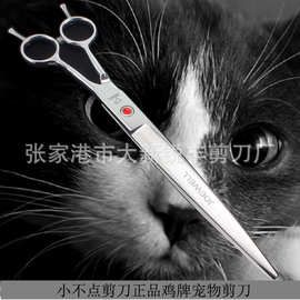 鸡牌宠物剪刀直剪翘剪泰迪狗狗工具7.0寸7.5寸8.0寸头发宠物美容