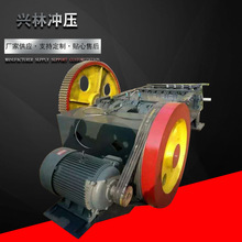 卧式冲床16吨卧式冲床卧式冲床普通小型液压冲床 普通冲床液压