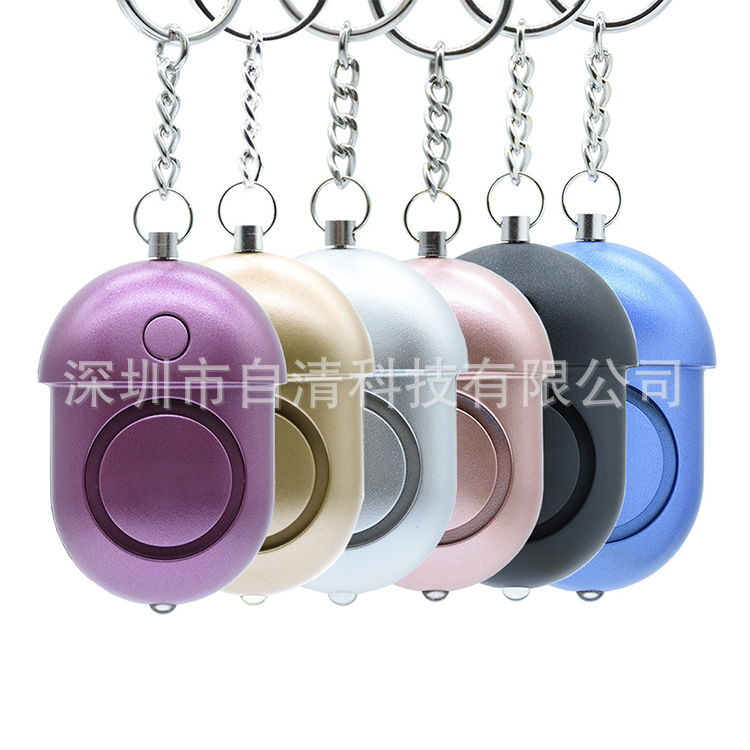 女子防身防狼器个人报警器背包警报器拉环钥匙扣 防狼器