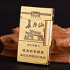 [Zhu Rong] Classic cigarette signs Lang Shengyou Cubed Machine Slim Slider Slider Scholarship Vocal Tobacco Edition Wholesale