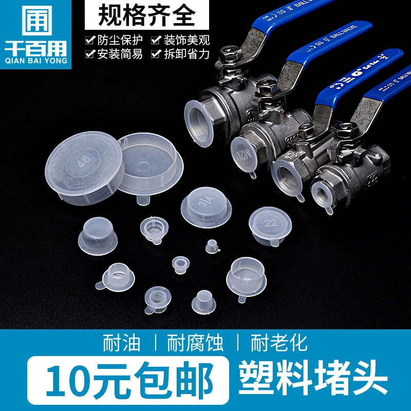 Пластиковая заглушка внутренняя заглушка отверстие Заглушка Крышка винт защитная втулка отверстие для винта бутик декоративная крышка Метрическая внутренняя резьба Пылезащитная заглушка