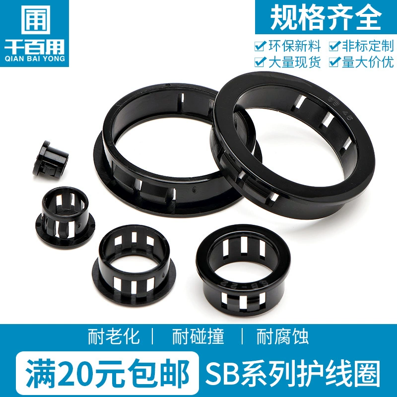 Экологически чистый новый материал: нейлоновый защитный колпачок-заглушка SB с креплением на защелку для проводов, черный пластиковый защитный колпачок для кабеля