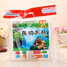 一次性杯子塑料杯胶杯100ML小茶杯二两杯加厚家用一次性口杯水杯