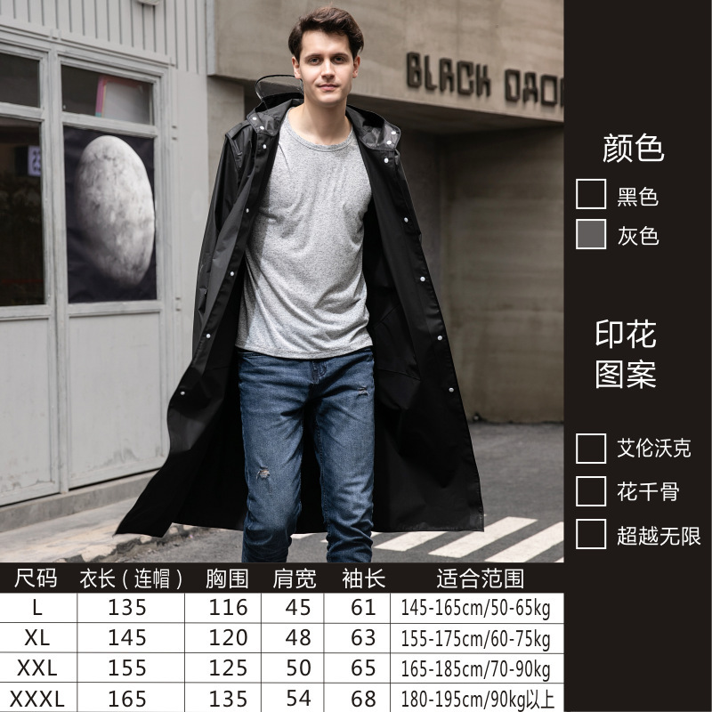 Moda Eva estilo coreano Comercio exterior cinturón de moda impermeable hombres y mujeres adultos largo al aire libre senderismo impermeable cazadora