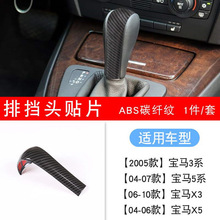 �m��춌��R05��3ϵ04-07��5ϵ06-10��X304-06��X5�œ�̼�w�y�NƬ