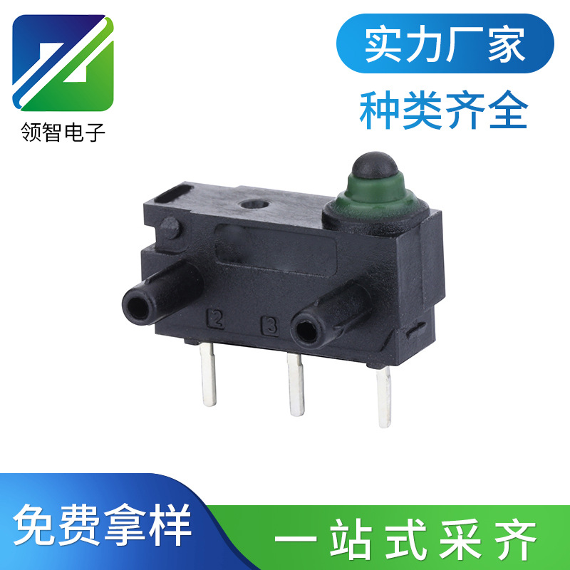 电动工具防水微动开关汽车线束微动充电枪充电桩充电栓微动开关