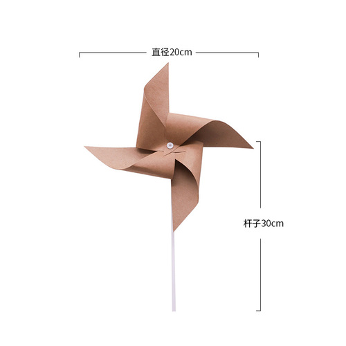 Xiaohongshu Outdoor Picnic Kraft Paper Retro Paper Small Windmill Forest Style Birthday Party Decoration Handheld Photo Prop