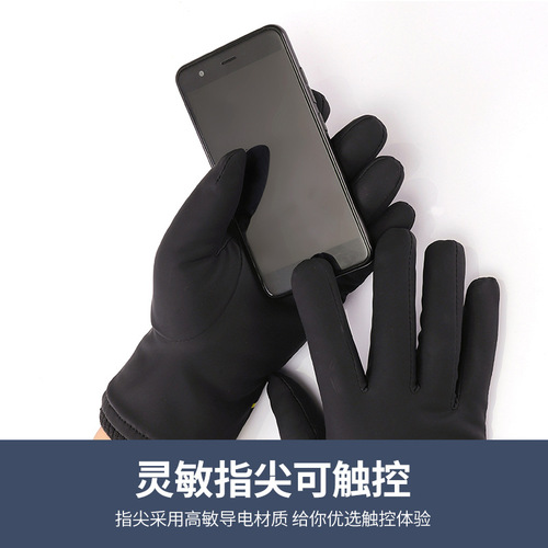 Warm gloves men's winter printed touch screen plus velvet thickening screw waterproof and windproof cycling and cold-resistant electric bicycle gloves