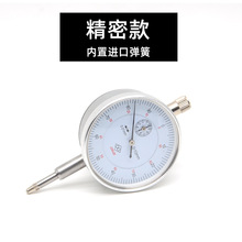 上海哈爾濱6鑽防震機械百分表0-10mm精度0.01普通款精密加重款