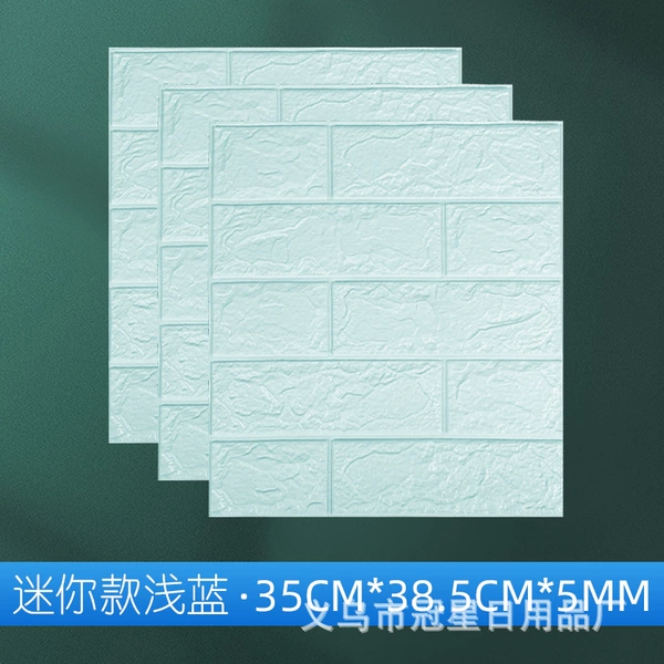 [Strong glue quality] -Songli Blue