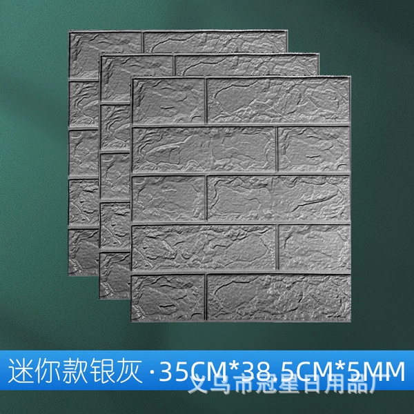 [Strong Glue Quality]-Silver Gray