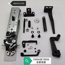 1900A׽YC܇1903AӆۙCȫb